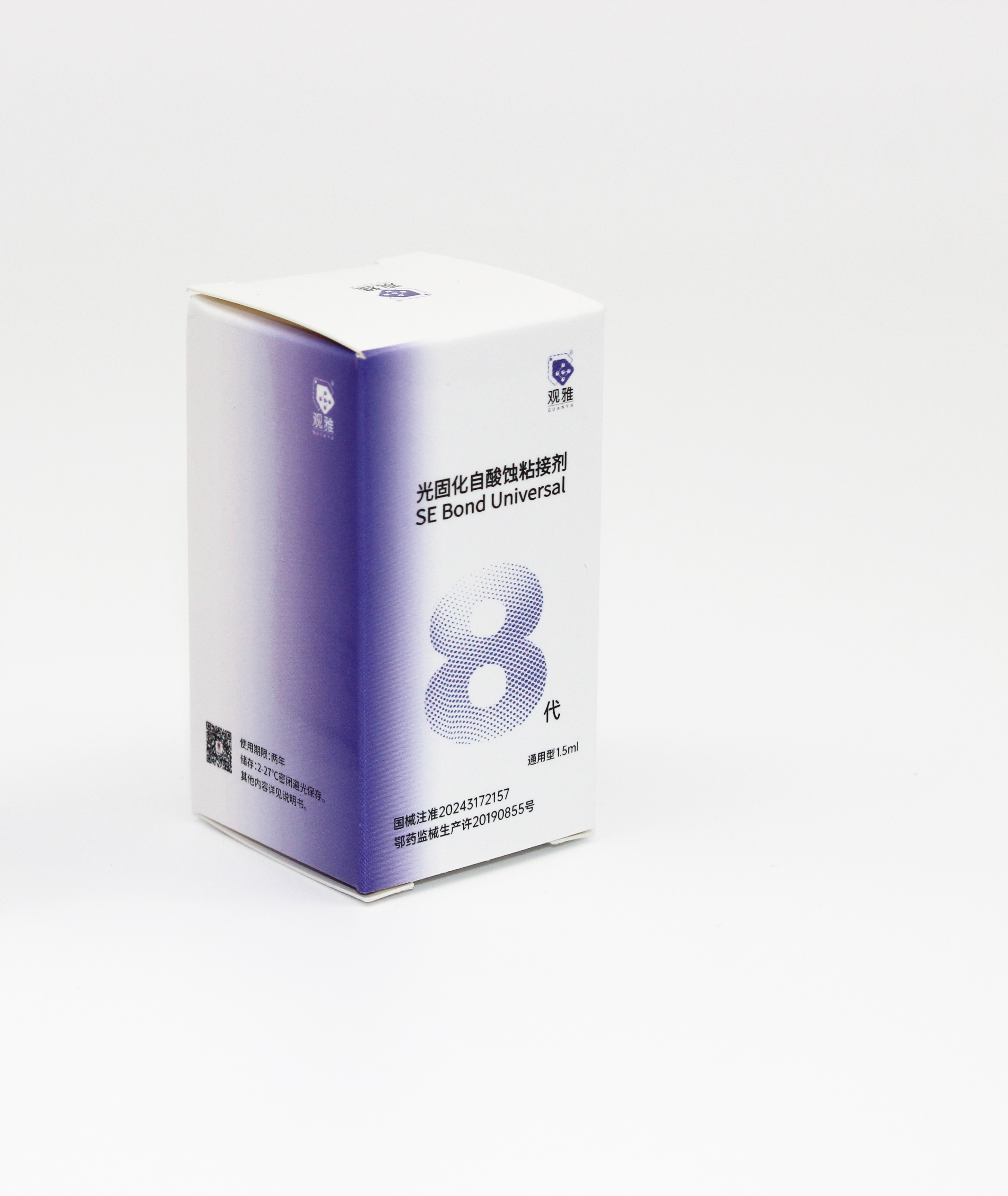 第八代线上买球官网（中国）官方网站